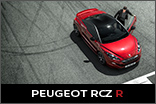 ＲＣＺ　Ｒやってきます！