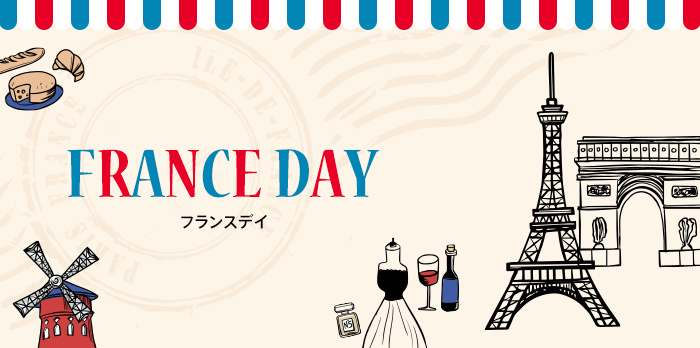 FRANCEDAYのお知らせ