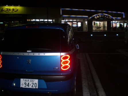 １００７ロングドライブ！!