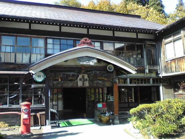 青森県の蔦温泉