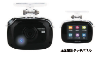ドラレコsmartreco.png