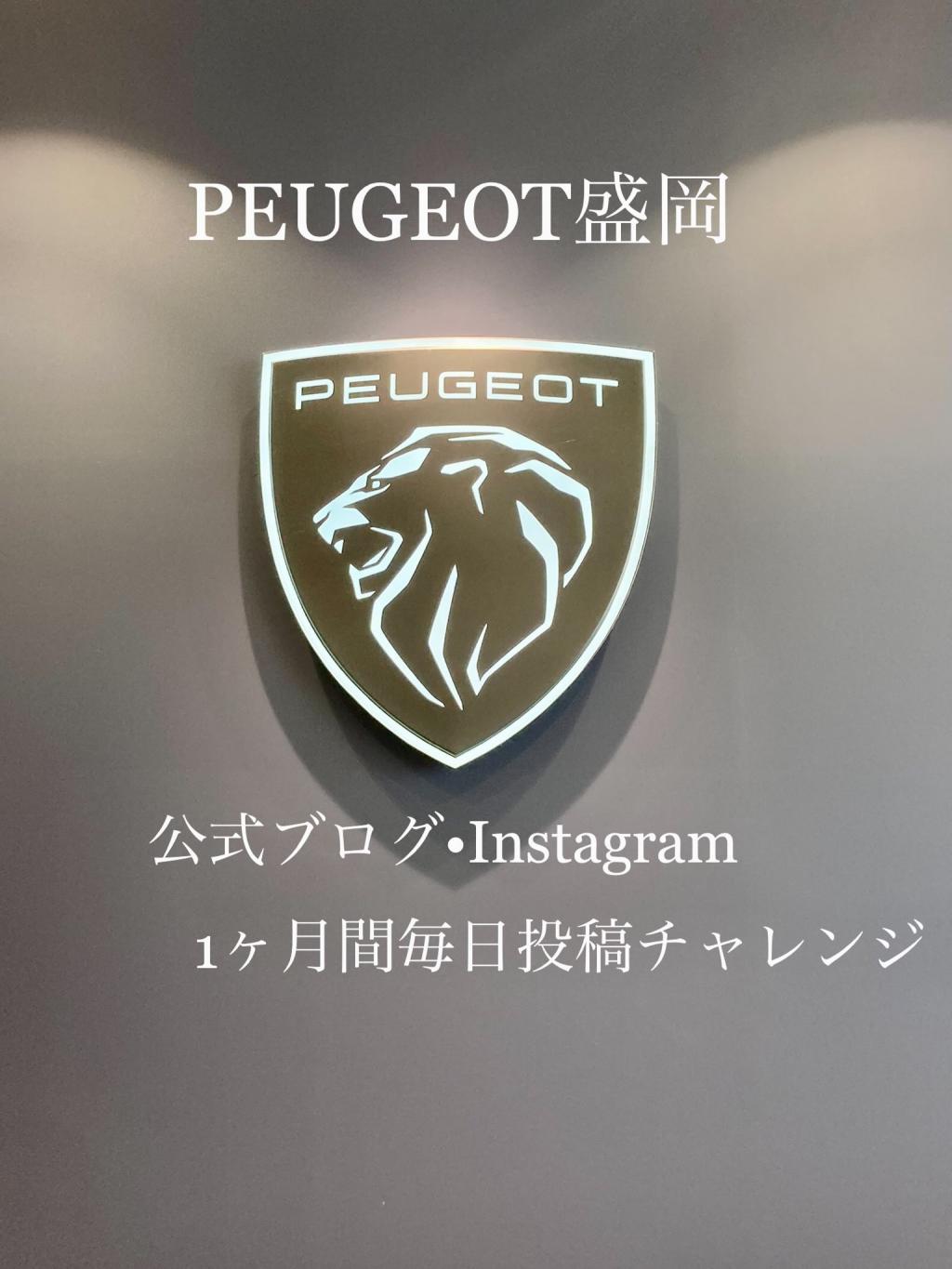 1ヵ月間、毎日投稿チャレンジ！