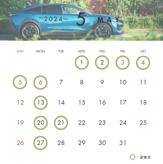 5月定休日のお知らせ