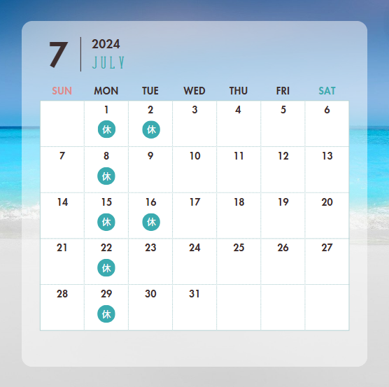 7月定休日のお知らせ
