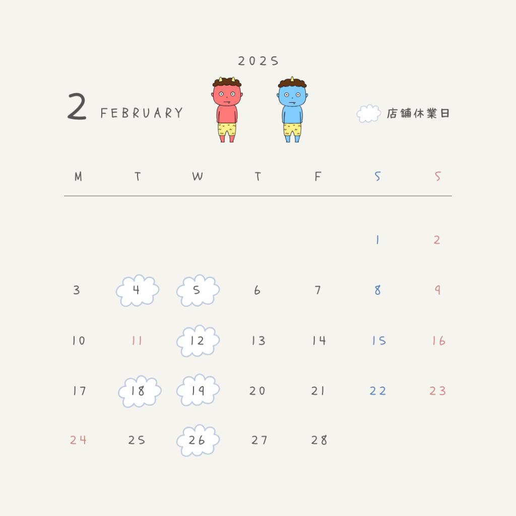 ２０２５年２月定休日のお知らせ🚙