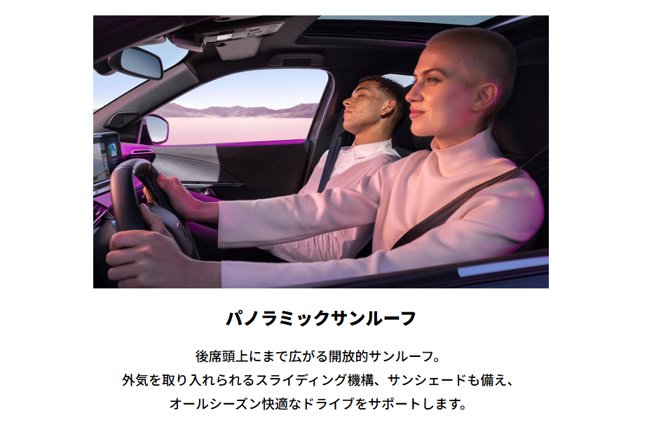 PEUGEOT NEW COLOR LIFE FAIR 開催中！！