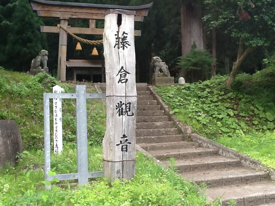 藤倉、神社へ行く。２