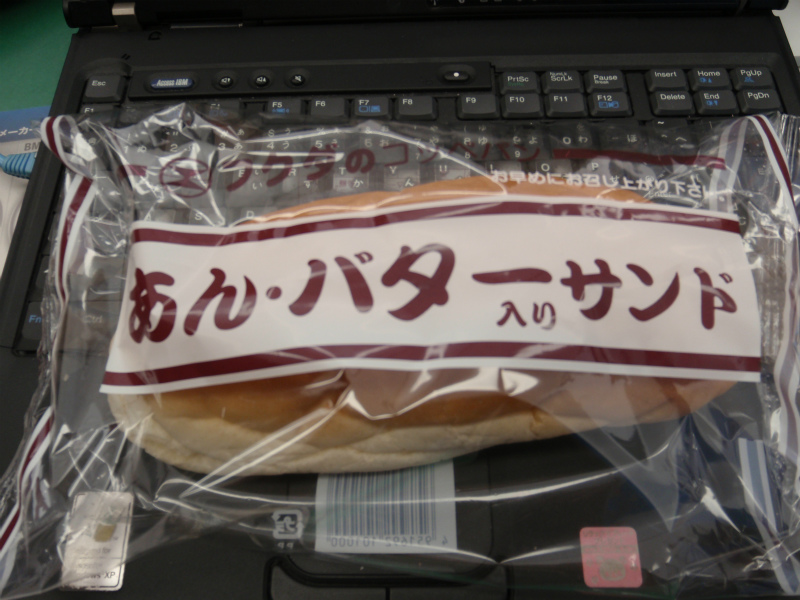 明日はアルゴス春のパン祭り♪