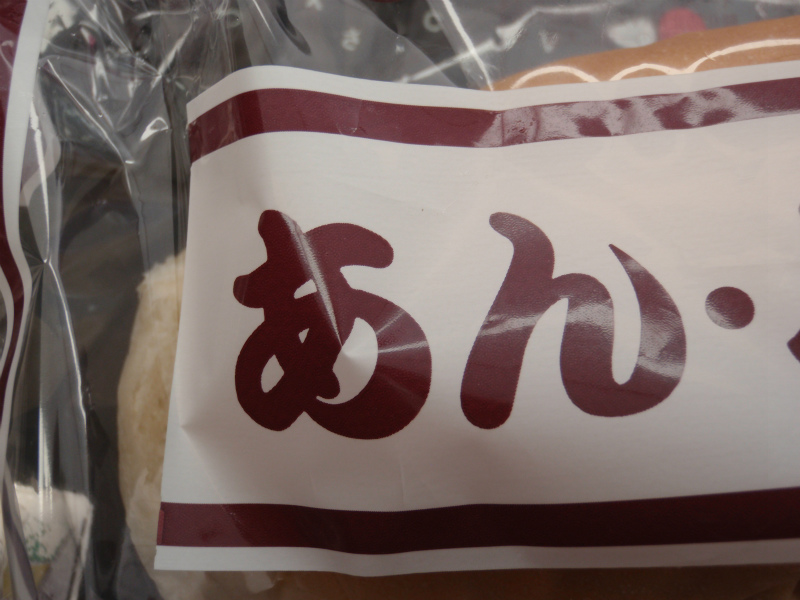 明日はアルゴス春のパン祭り♪