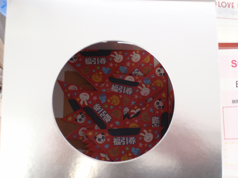 隠れた目玉商品！