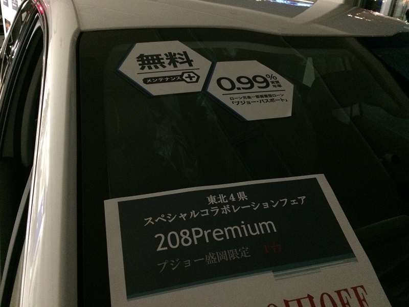 いよいよ明日、明後日ですよ。