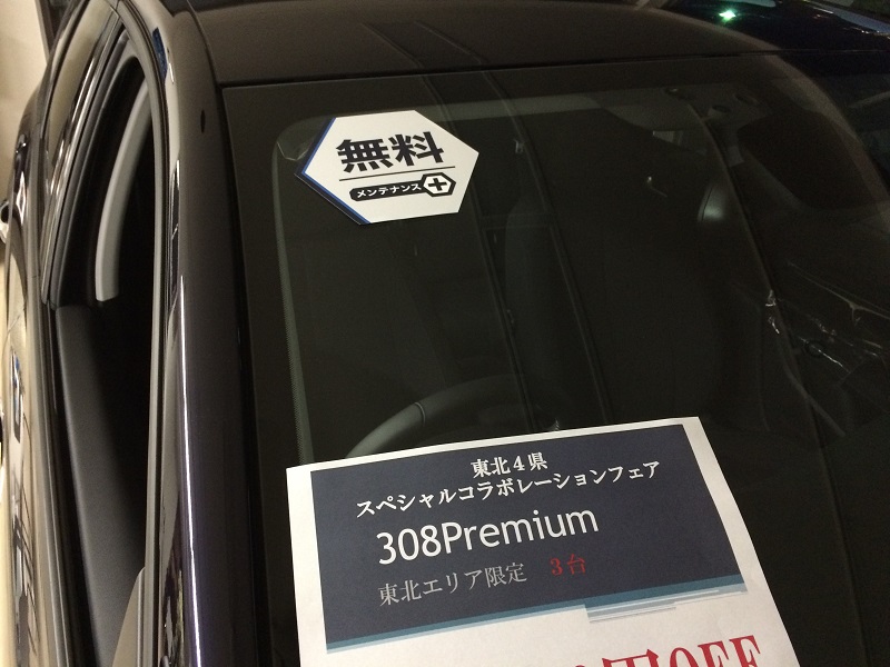 いよいよ明日、明後日ですよ。