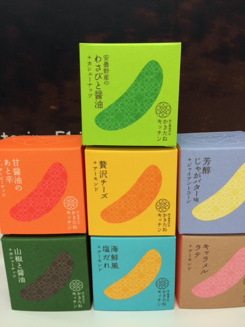 29日、30日フェアです！かきのたねもらえます！
