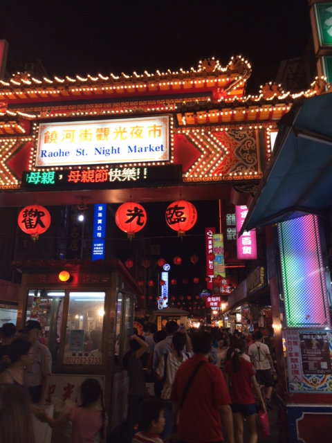 オススメ台湾！