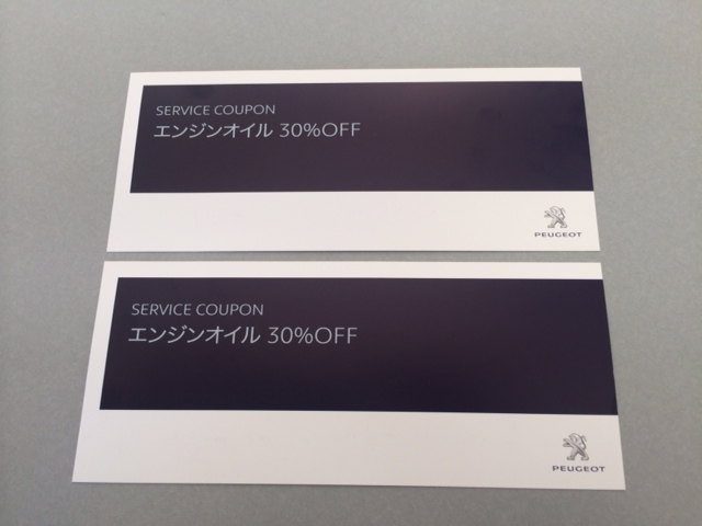 明日あさってはいよいよフランスデイ！