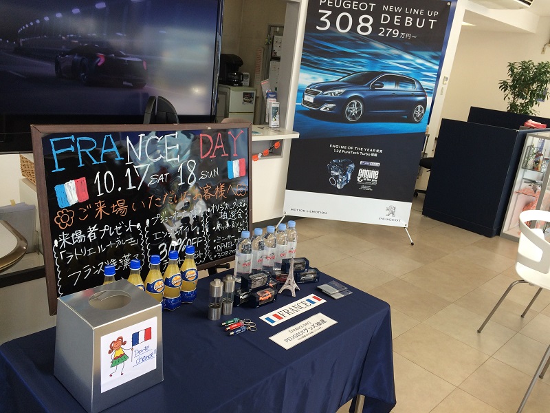 本場フランスより。