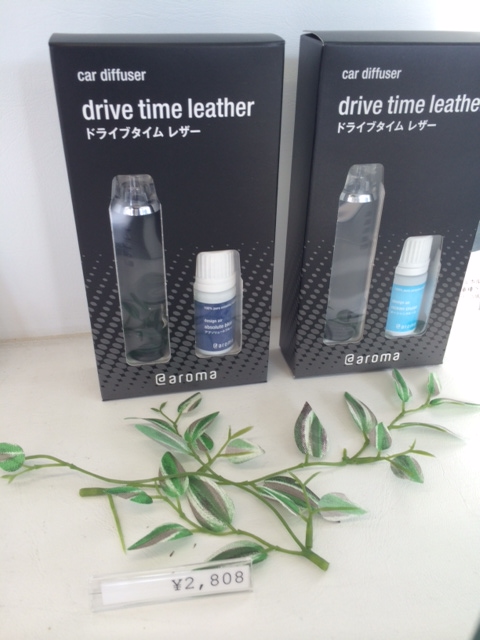 テイスティング ドライブ　キャンペーン