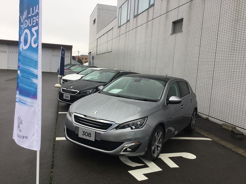 アルゴススプリングフェア2016INめんこいテレビ