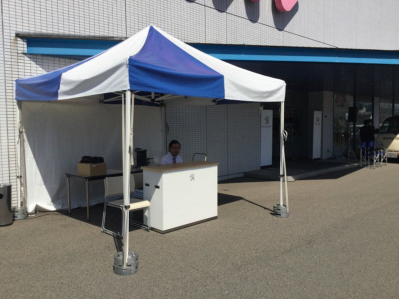 アルゴススプリングフェア2016INめんこいテレビ