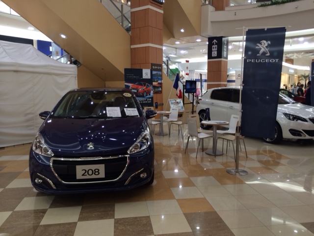 展示会へのご来場ありがとうございました！