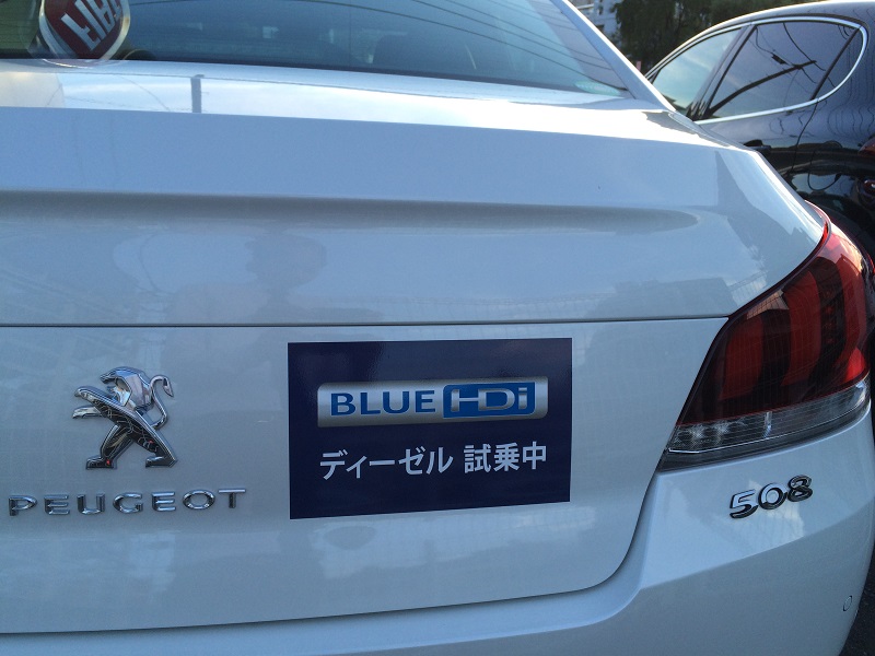 BlueHDi ディーゼルデビューフェア開催中です。