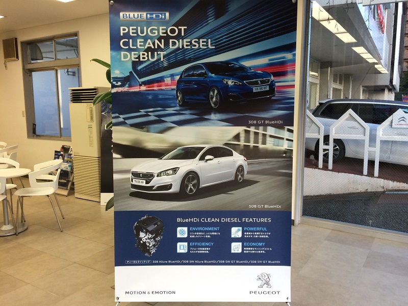 BlueHDi ディーゼルデビューフェア開催中です。