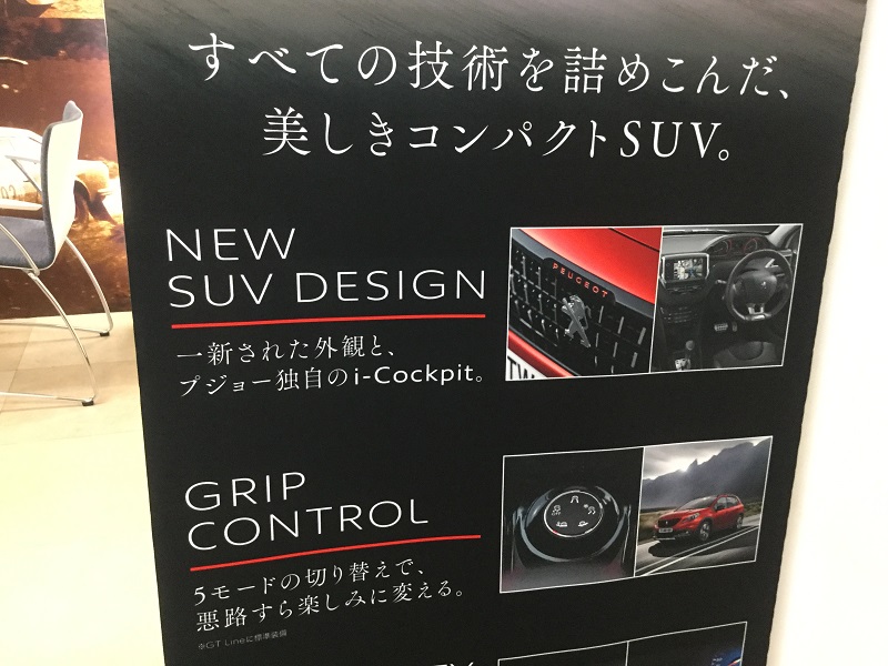 New2008入荷までもう少々お待ちください。