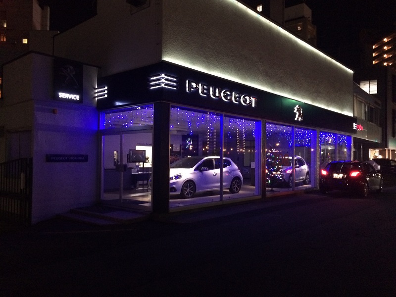 営業日変更のお知らせ