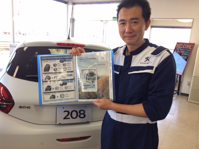 本日11月23日は営業しております！