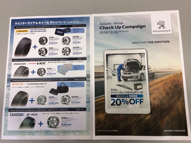 本日11月23日は営業しております！