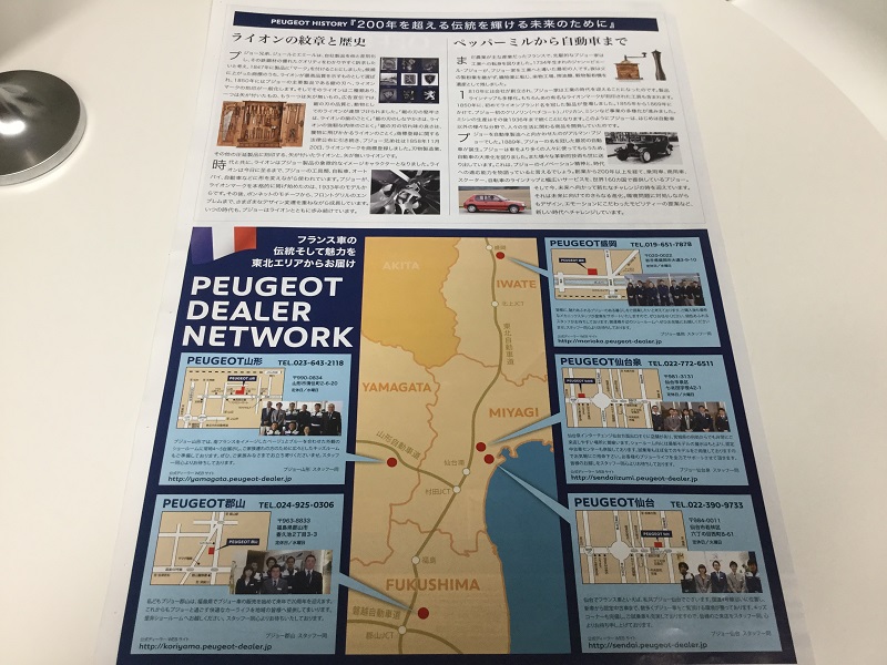 今週末は、「クリアランスフェア」