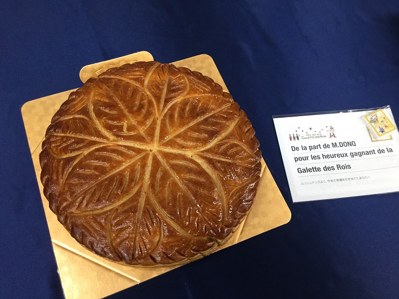 今週末は『FRANCE DAY』開催します。
