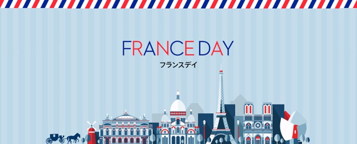 フランスデーのお知らせ