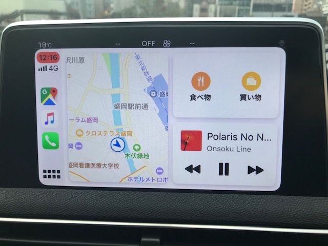 Apple Carplayを使ってみよう。