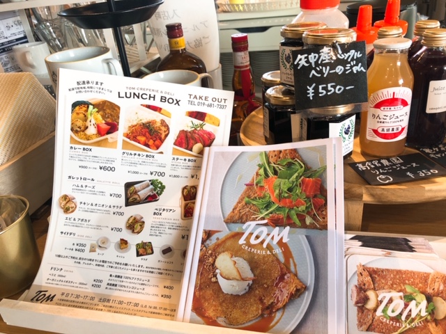 おすすめのお店です。