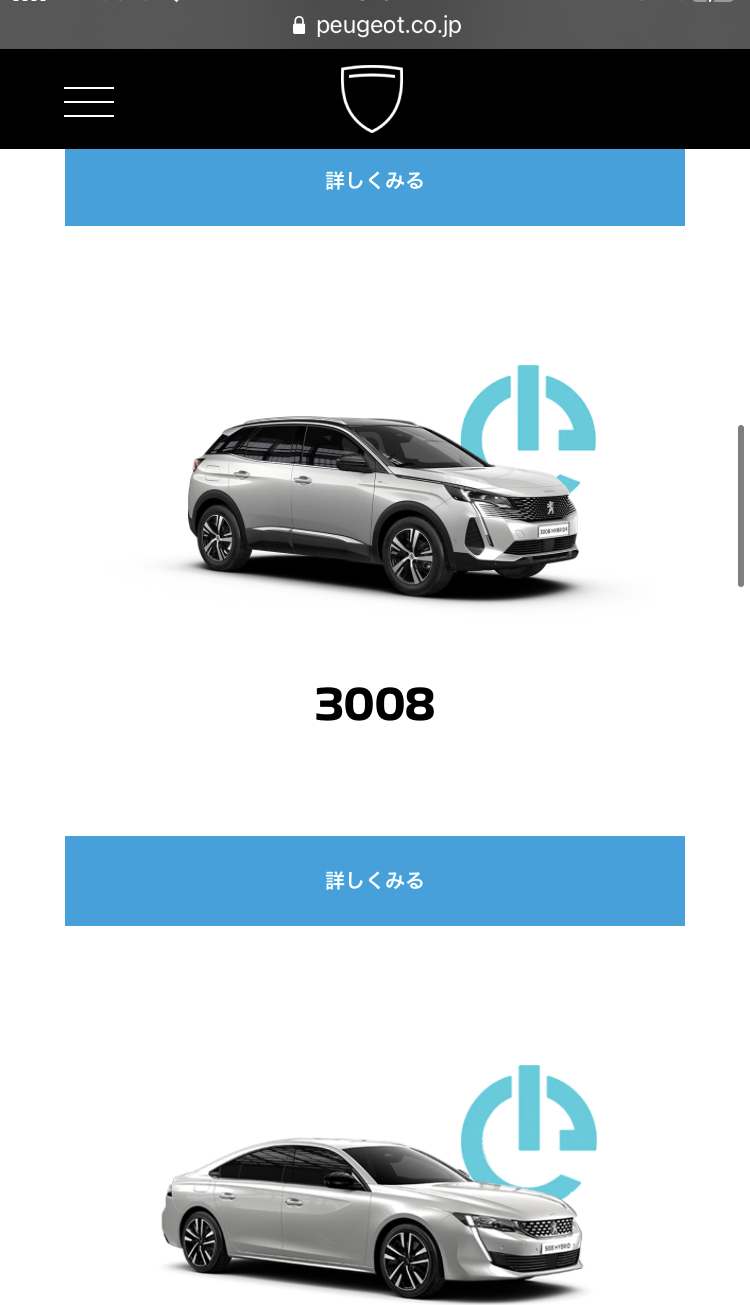 コンフィギュレーター