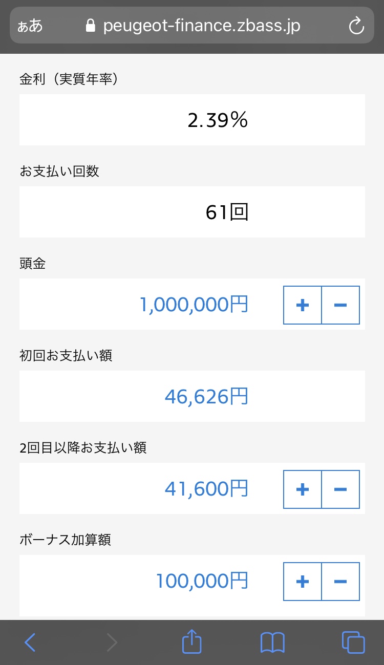 コンフィギュレーター