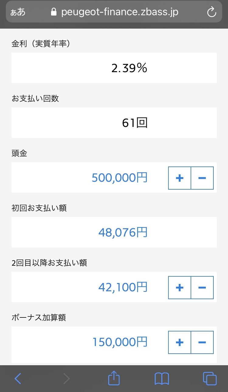 コンフィギュレーター