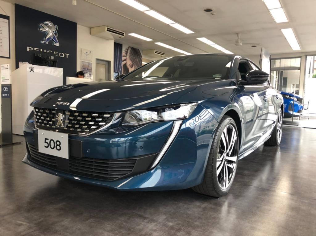 508仕様変更モデルについて