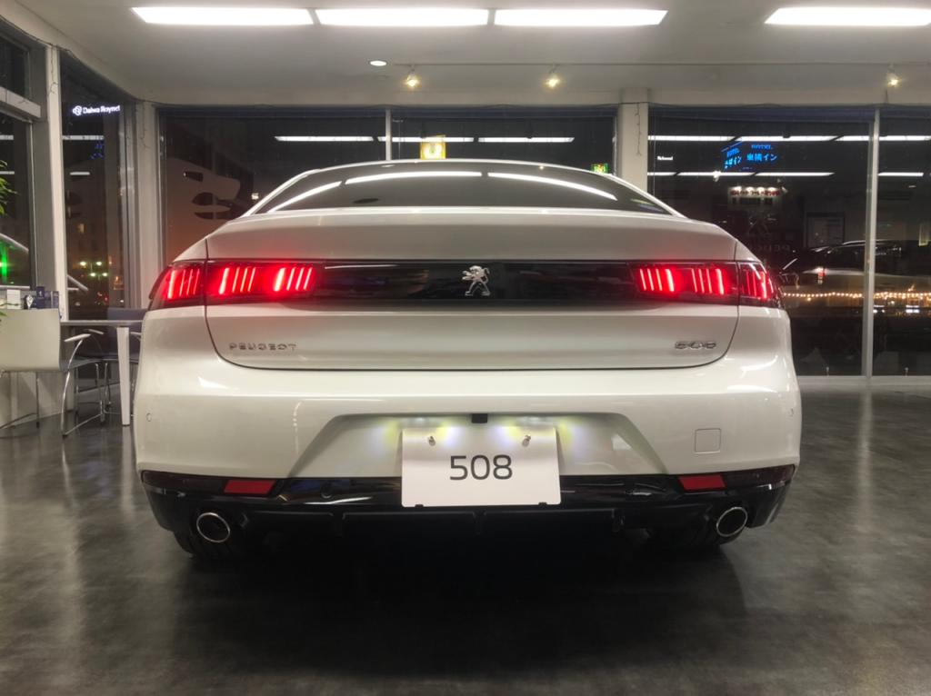 508テールライトの秘密