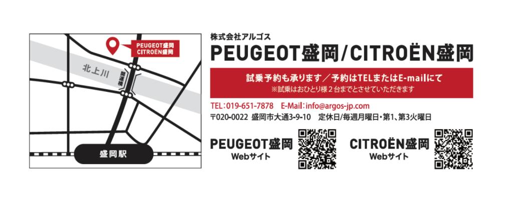 いつもありがとうございます！FRANCEDAY ＆ BLACK FRIDAY 