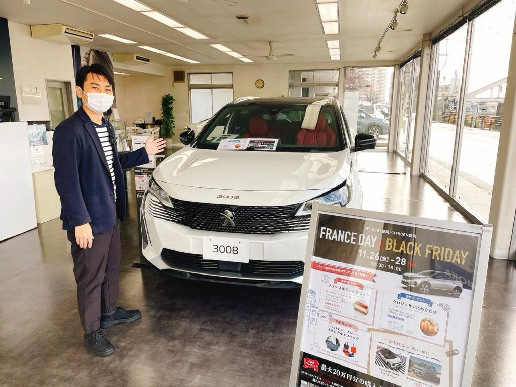 FRANCEDAY ＆ BLACK FRIDAY 開催中です！