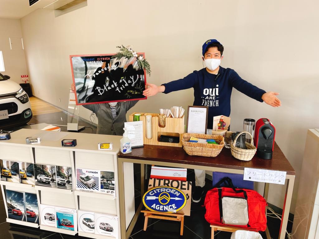 FRANCEDAY ＆ BLACK FRIDAY 開催中です！