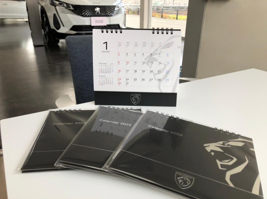 LION WINTER フェア