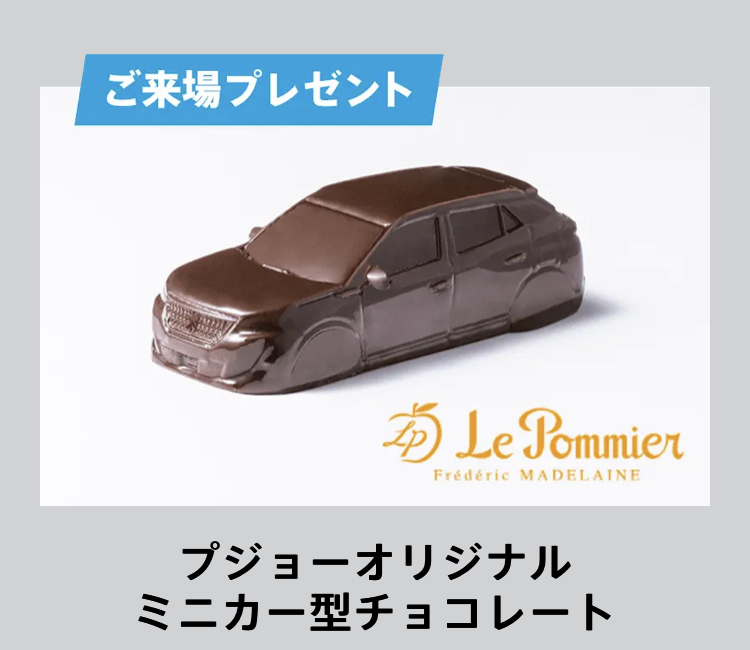 LION TASTINGフェア