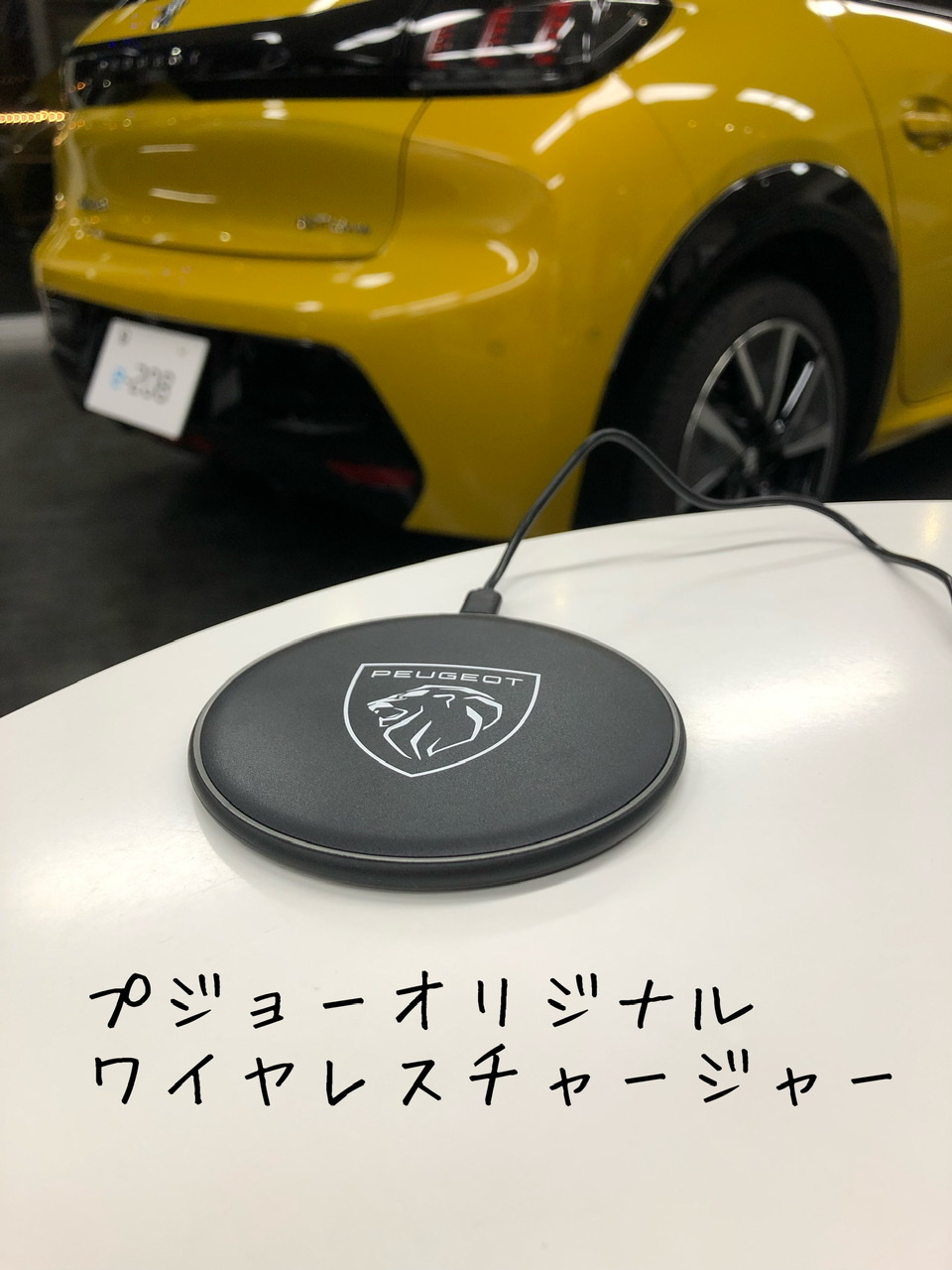 フレンチテックEVフェア