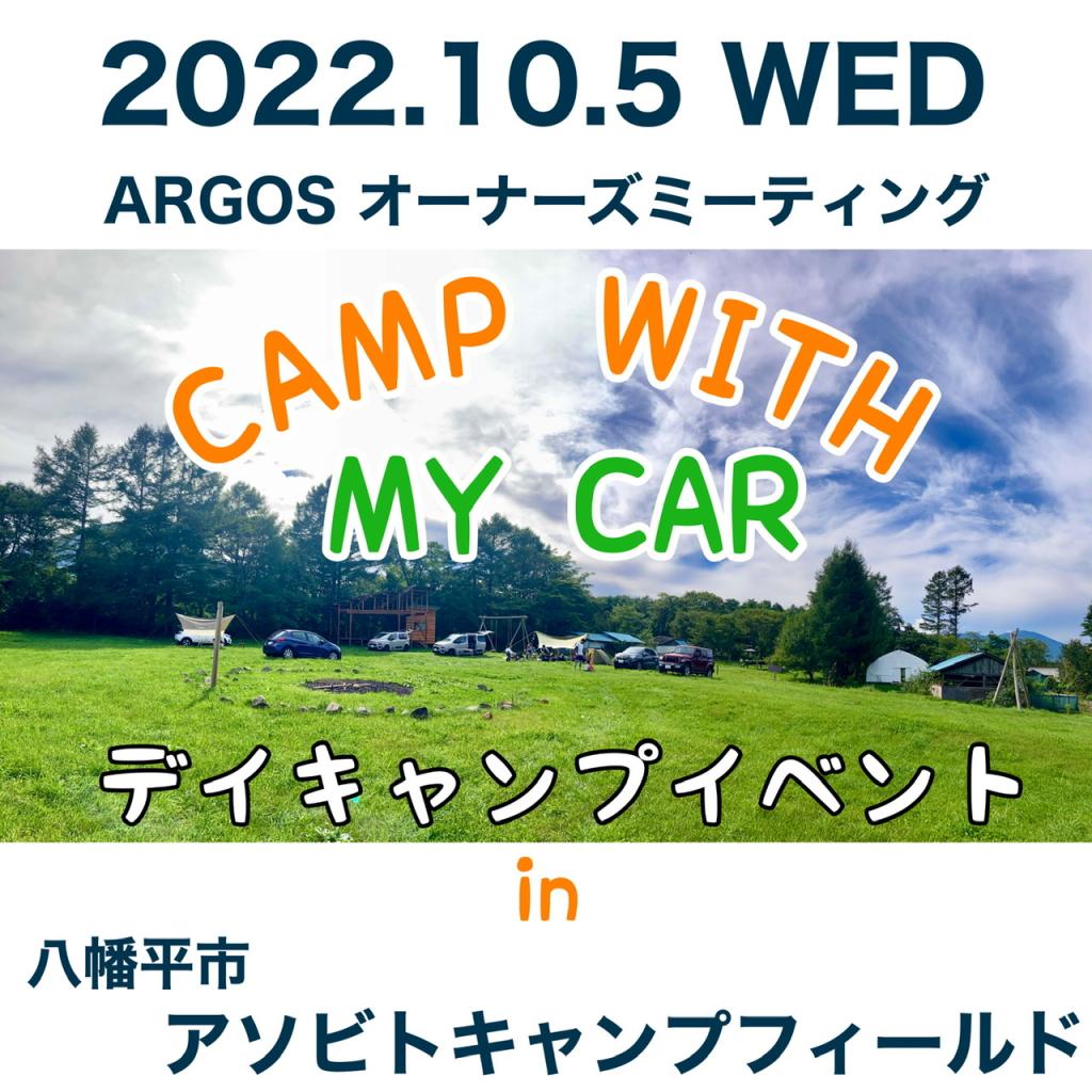 CAMP WITH  MYCAR