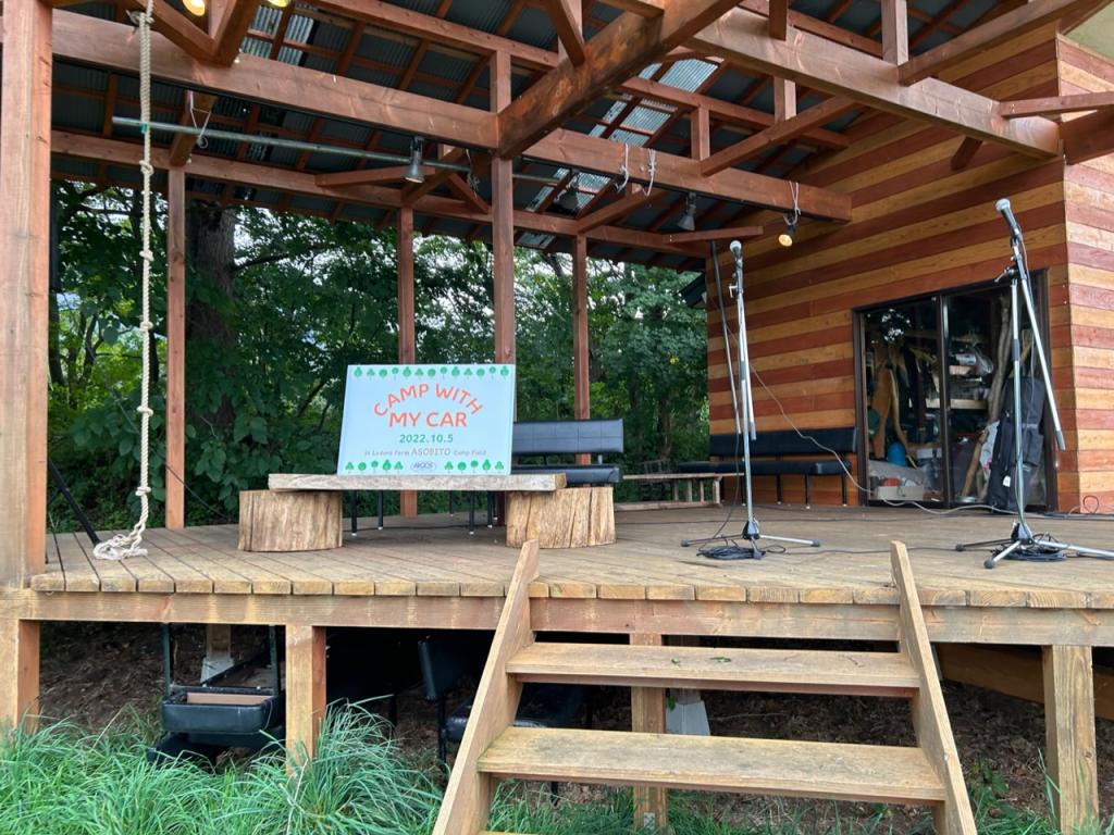 CAMP WITH MYCAR ご来場ありがとうございました。
