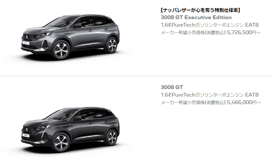 『80万円購入サポート』大好評の為、期間延長！７月末まで！