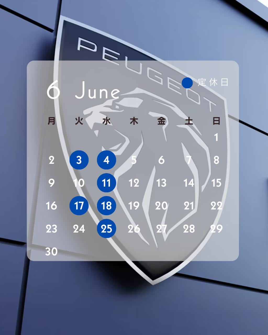 ２０２５年６月定休日のお知らせ